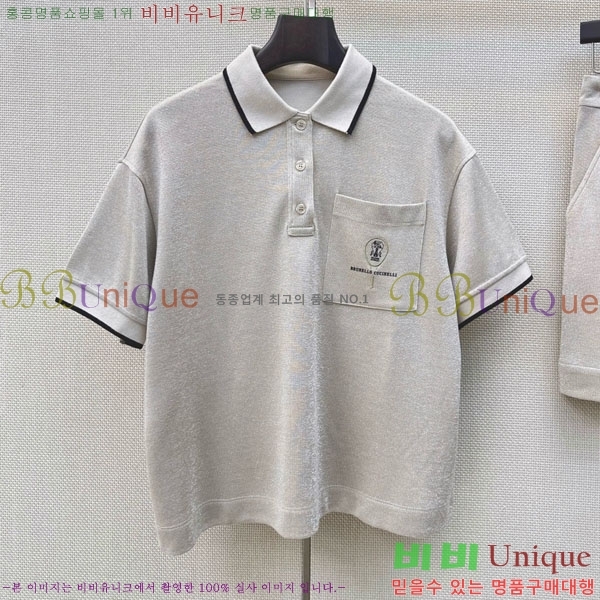 ���� ���ڷ� ��ġ�ڸ� ��Ʈ BC546023-5