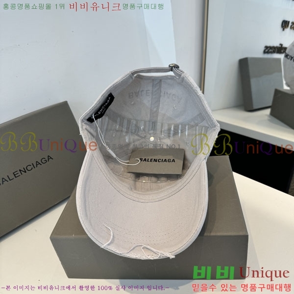 �������� �߷��þư� ���� B6523089-1