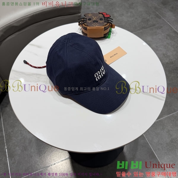 �̿�̿� ���� MU22682-2