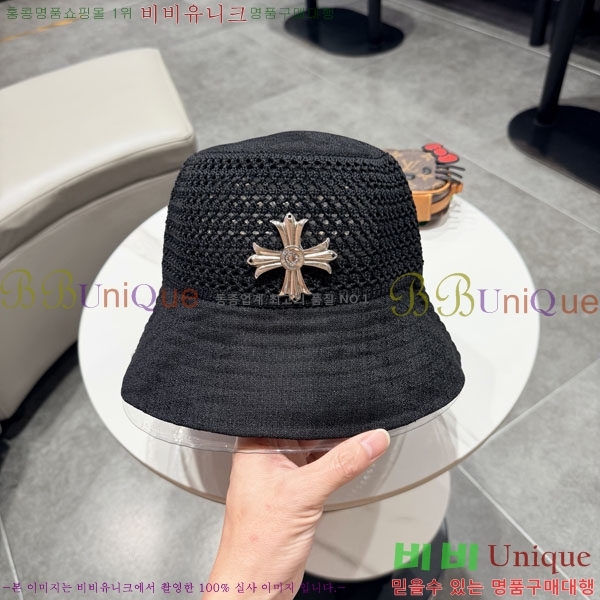 ũ������ ���� CH922332-2