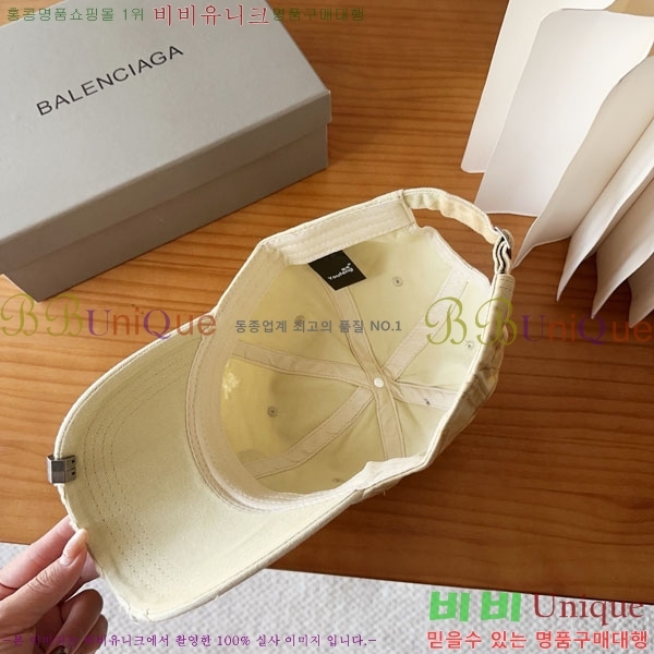 �������� �߷��þư� ���� B6523085-1