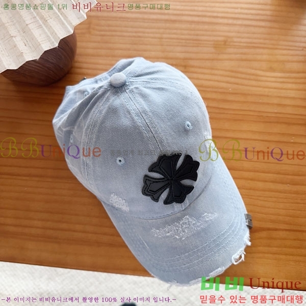 ũ������ ���� CH922336-5