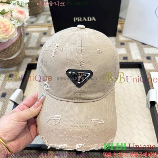 ����� ���� PR2568163-5