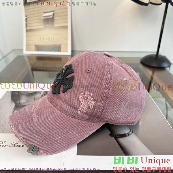 ũ������ ���� CH922317-1