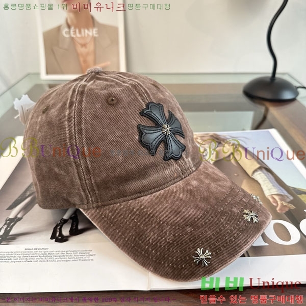 ũ������ ���� CH922328-3