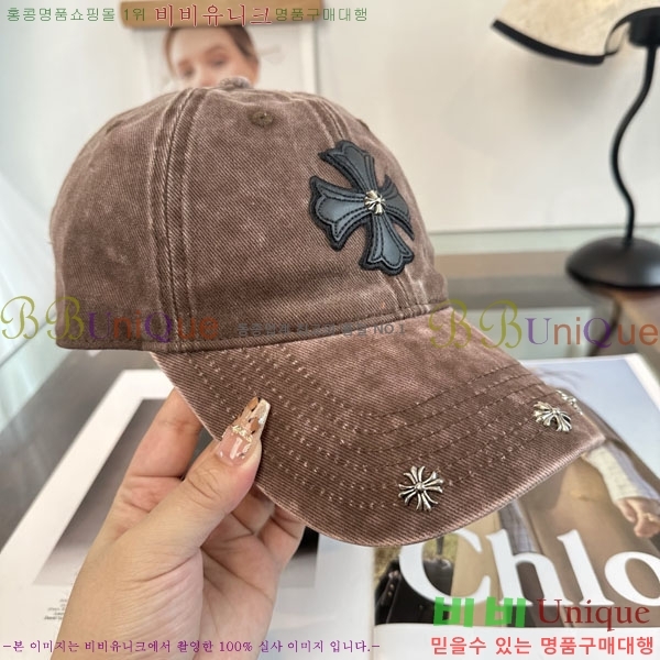 ũ������ ���� CH922328-3