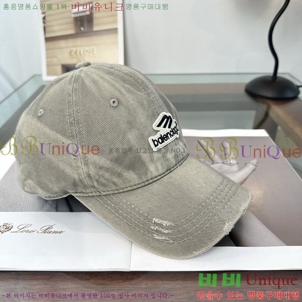 �������� �߷��þư� ���� B6523081-1