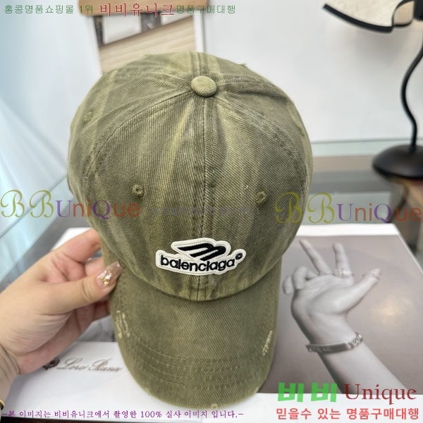 �������� �߷��þư� ���� B6523081-5