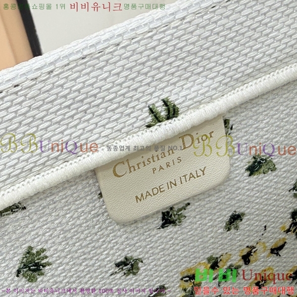 #��� �� ��Ʈ ��Ʈ�� �� �̵�� M1354-624