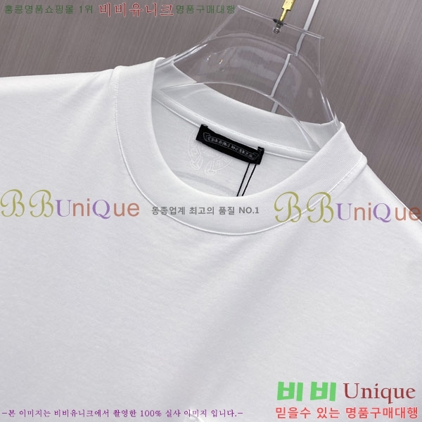 ���� ũ������ ���� Ƽ���� CH87539-1