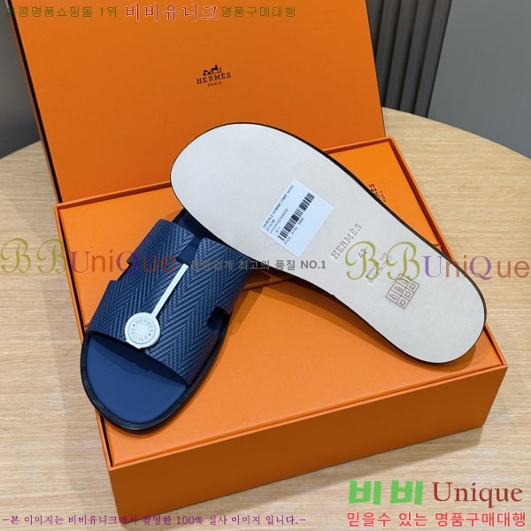 ���� �����޽� ����/������ H902275-8